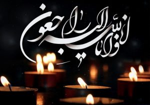 پیام تسلیت رئیس مجلس به عضو هیأت رییسه و نماینده مردم مسجدسلیمان