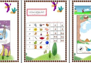 تکالیف اجباری نوروزی ممنوع/ برنامه «عید و هنر و داستان» جایگزین «پیک نوروزی»