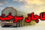 احکام سارقان ۸۰۰۰ بشکه نفت خام در خوزستان صادر شد