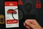 هشدار پلیس فتا درباره کلاهبرداری های سایبری در دیوار