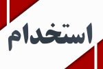 📌انتشار جزئیات ۳ دفترچه استخدامی حجمی آب و برق + جدول مشاغل و شرایط بومی