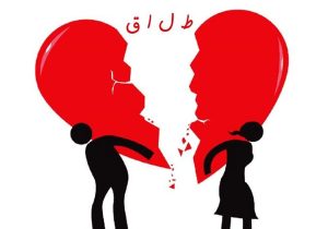 مشاهده عکس شوهر خیانتکار در موبایل دختران باشگاه نو عروس را به طلاق کشاند