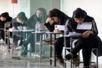 برنامه امتحانات نهایی پایه یازدهم برای استان‌های جنوبی اعلام شد