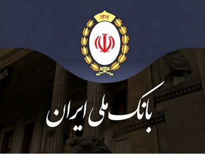 بازگشت گسترده خدمات بانک ملی؛ واریز سود سپرده و فعال‌سازی خدمات بانکی