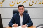 انتصاب فرماندار مسجدسلیمان