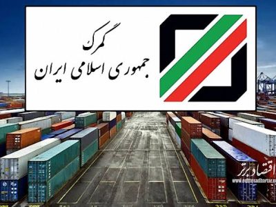 ممنوعیت رجیستری تلفن همراه و خروج برخی خودروها در ایام اربعین