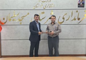 معارفه رییس جدید شرکت پخش فرآورده‌های نفتی ناحیه مسجدسلیمان