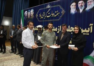 برگزاری آیین تجلیل از مدیران و کارمندان نمونه مسجدسلیمان +اسامی