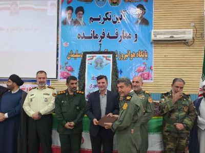 انتصاب و معرفی فرمانده جدید پایگاه رزمی هوانیروز مسجدسلیمان