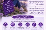روز جهانی پیشگیری از خودکشی فرصتی برای شنیدن صدای کسانی که هر روز با تاریکی جنگیدهاند