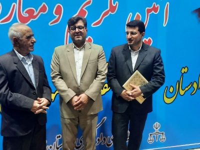 برگزاری مراسم معارفه دادستان جدید مسجدسلیمان / خط و نشان دادستان جدید برای مخلان و ناقضین امنیت عمومی + گزارش تصویری