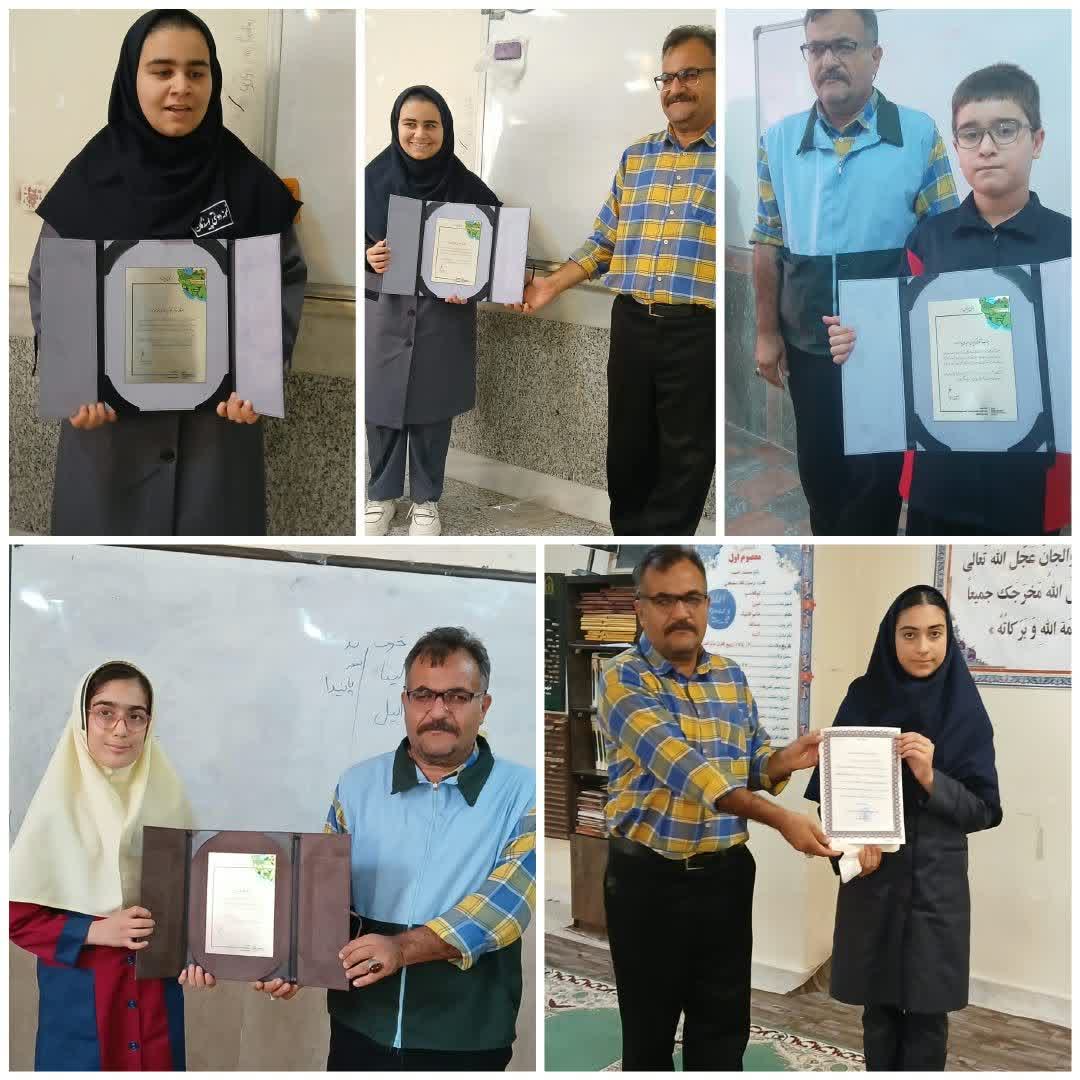 تجلیل از دانش‌آموزان منتخب همیار محیط زیست مسجدسلیمانی در هشتمین جایزه محیط زیستی دکتر رادمنش