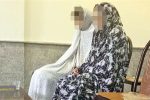 قتل مادر و خواهر با سیانور/ سرنوشت دختر ۱۸ ساله چه شد؟