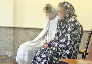 قتل مادر و خواهر با سیانور/ سرنوشت دختر ۱۸ ساله چه شد؟