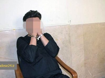 قتل مادر به خاطر قورمهسبزی